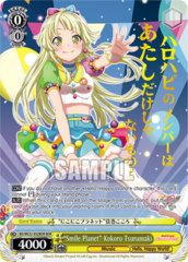 Smile Planet Kokoro Tsurumaki - BD/WE32-E02BDR - BDR