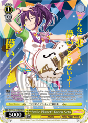 Smile Planet Kaoru Seta - BD/WE32-E07BDR - BDR