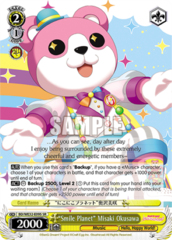 Smile Planet Misaki Okusawa - BD/WE32-E09S - SR