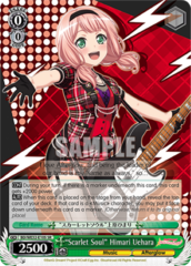 Scarlet Soul Himari Uehara - BD/WE32-E10S - SR