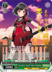 Scarlet Soul Ran Mitake - BD/WE32-E14BDR - BDR