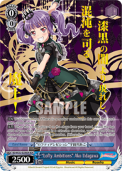 Lofty Ambitions Ako Udagawa - BD/WE32-E23BDR - BDR