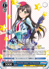 Peaceful Jump! Tae Hanazono - BD/WE32-E30S - SR