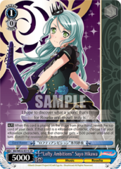 Lofty Ambitions Sayo Hikawa - BD/WE32-E31S - SR