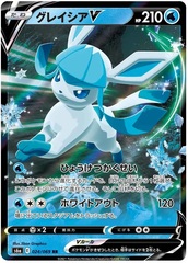 Glaceon V- 024/069 - RR