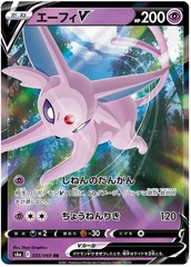 Espeon V - 035/069 - RR