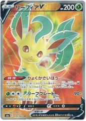 Leafeon V - 070/069 - SR