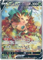 Leafeon V - 071/069 - SR