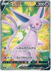 Espeon V - 080/069 - SR