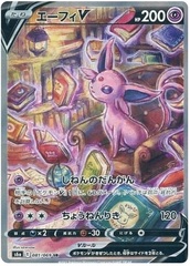 Espeon V - 081/069 - SR