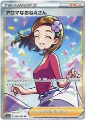 Aroma Lady - 086/069 - SR