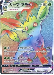 Leafeon VMAX - 088/069 - RR