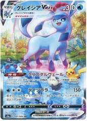 Glaceon VMAX - 091/069 - HR