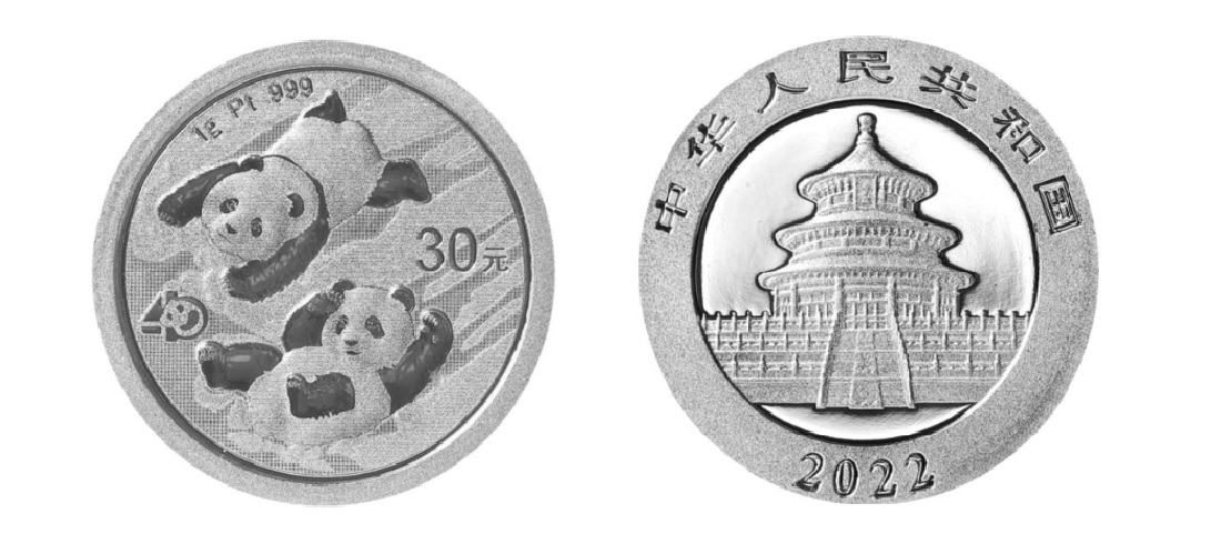 2022 1 Gram Chinese Platinum Panda Coin