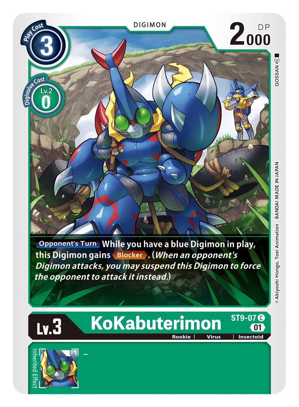 KoKabuterimon - ST9-07 - C