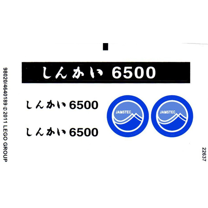 LEGO Sticker Sheet for Set 21100 (98020)