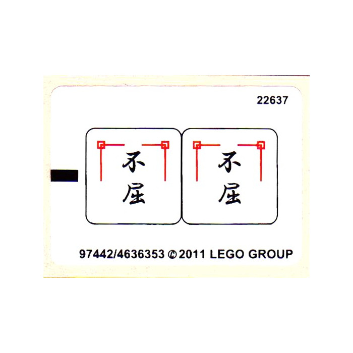 LEGO Sticker Sheet for Set 2254 (97442)