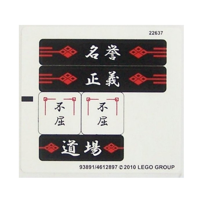LEGO Sticker Sheet for Set 2504 (93891)