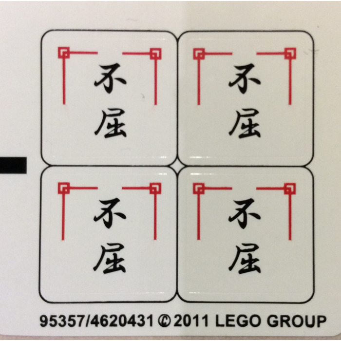 LEGO Sticker Sheet for Set 2519 (95357)