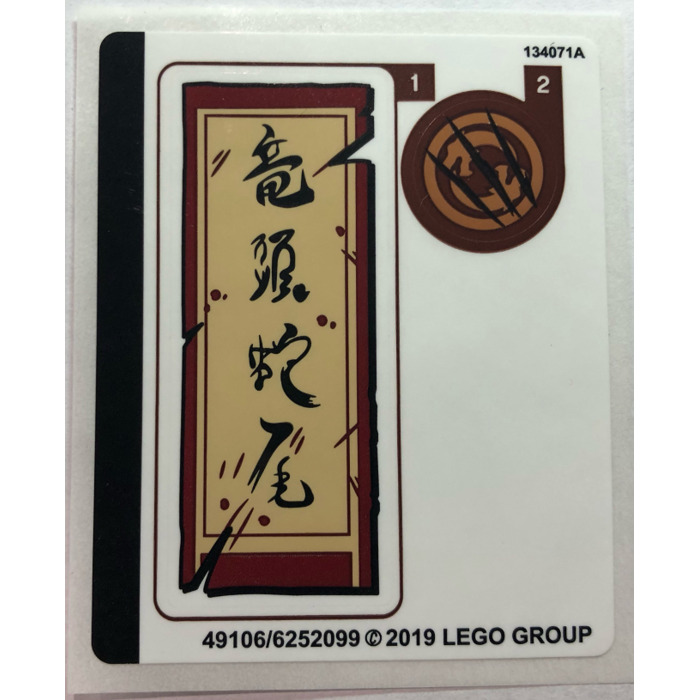LEGO Sticker Sheet for Set 75971 (49106)