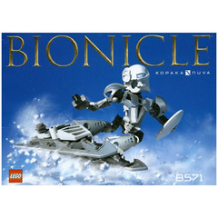 LEGO Kopaka Nuva Set 8571