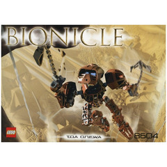 LEGO Onewa Set 8604