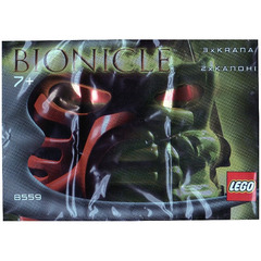 LEGO Krana Set (US, Boxed) 8559-1