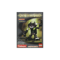 LEGO Nuhvok Va Set 1432