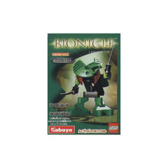 LEGO Lehvak Va Set 1434