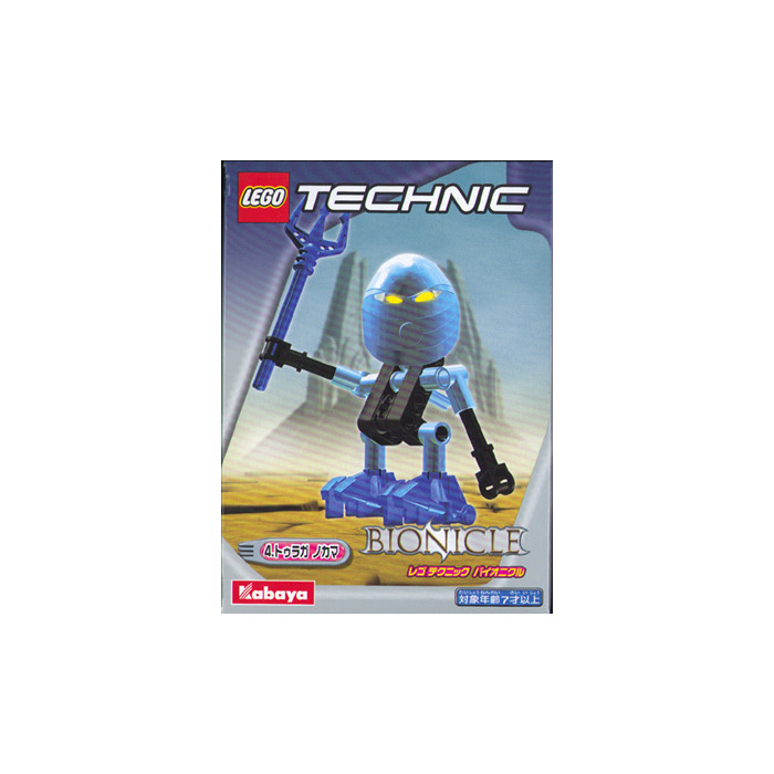 LEGO Nokama Set 1419