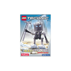 LEGO Nuju Set 1420