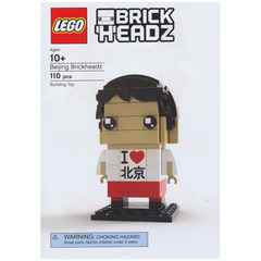 LEGO Beijing Brickheadz Set BEIJING-2