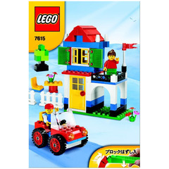 LEGO Basic Blue Bucket Set 7615