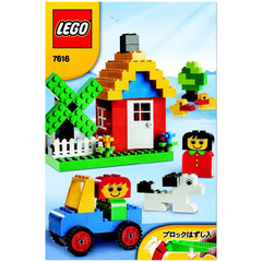 LEGO Basic Red Bucket Set 7616