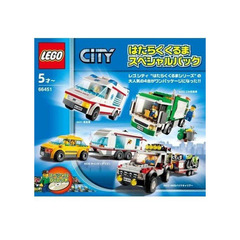 LEGO City Traffic Super Pack 4-in-1 Set 66451