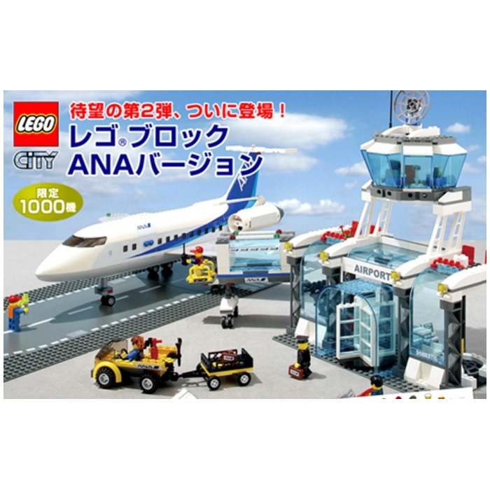 LEGO Airport Set (ANA) 7894-2