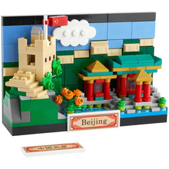 LEGO Beijing Postcard Set 40520