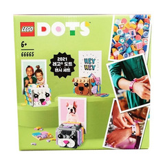 LEGO Bundle Pack 2 Set 66665
