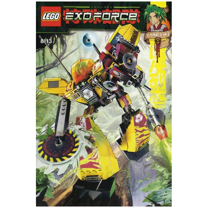 LEGO Assault Tiger Set 8113