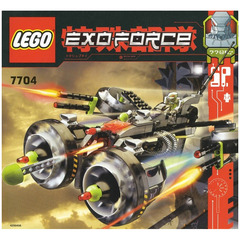LEGO Sonic Phantom Set 7704