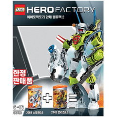 LEGO Value Pack Set 66406