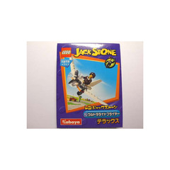 LEGO Ultralight Flyer Set 1436