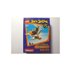 LEGO Turbo Chopper Set 1437