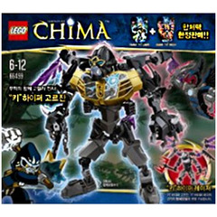LEGO Chi Hyper Gorzan Set 66499