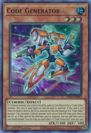 yugioh card codes Code Generator - GFP2-EN082 Ultra Rare main image 1