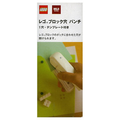 LEGO MUJI Perforation Set 8465958
