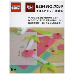 LEGO MUJI Basic (Transparent) Set 8465989