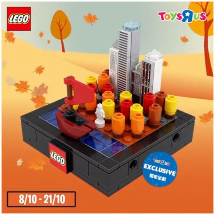 LEGO Autumn Set 6307987