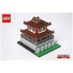 LEGO Cities of Wonders - Taiwan: Chikan House Set COWT-3