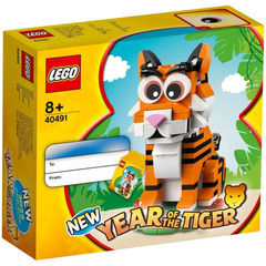 LEGO Year of the Tiger Set 40491